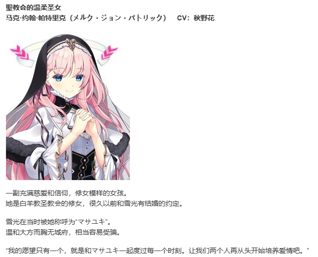 【ADV/AI汉化/PC】RE：D Cherish！ -Eternity Blood--第3张图片-萌站