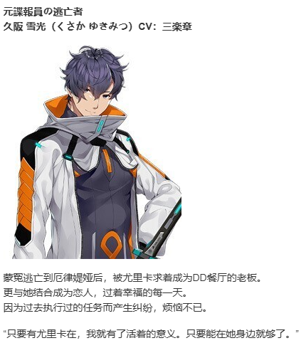 【ADV/AI汉化/PC】RE：D Cherish！ -Eternity Blood--第5张图片-萌站