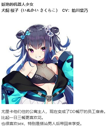 【ADV/AI汉化/PC】RE：D Cherish！ -Eternity Blood--第7张图片-萌站