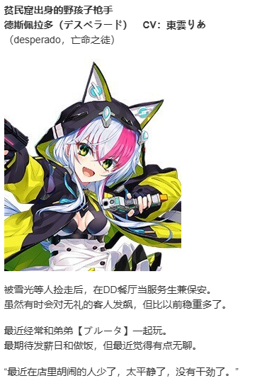 【ADV/AI汉化/PC】RE：D Cherish！ -Eternity Blood--第9张图片-萌站