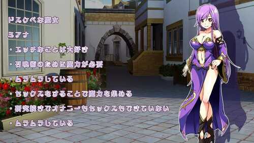PC/RPG/好色法师米亚娜的的性交魔力收集RPG~ #ドスケベウィッチミアナのヤリまくり魔力収集RPG 汉化版+全CG-第1张图片-萌站