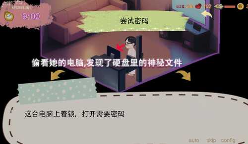 PC/SLG/令我骄傲的女友--丽娜篇  v1.4.3 官方中文步兵版-第2张图片-萌站