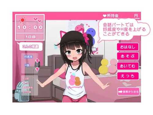 PC/SLG/双子睡眠，安稳又舒适  #双子睡眠 すやすやえっち  v1.01 汉化版【2024.12.14 发售】-第1张图片-萌站