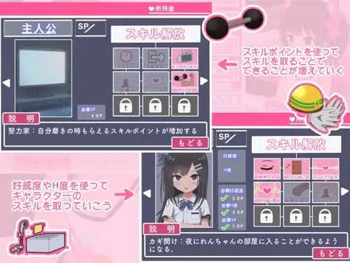 PC/SLG/双子睡眠，安稳又舒适  #双子睡眠 すやすやえっち  v1.01 汉化版【2024.12.14 发售】-第2张图片-萌站