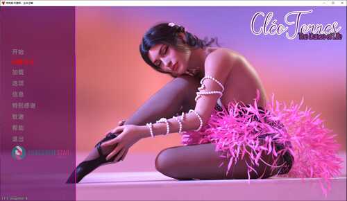 【欧美SLG/AIGPT汉化/3D】生命之舞 Cléo Torres: The Dance of Life [v1.1.3-snapshot.4] 【PC+安卓/1G】-第1张图片-萌站