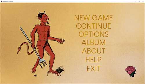 【欧美SLG/AIGPT汉化/3D】他花园里的另一朵玫瑰 Another Rose in His Garden [Demo v1.0] 【PC+安卓/264M】-第1张图片-萌站