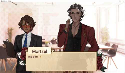 【欧美SLG/AIGPT汉化/3D】他花园里的另一朵玫瑰 Another Rose in His Garden [Demo v1.0] 【PC+安卓/264M】-第3张图片-萌站