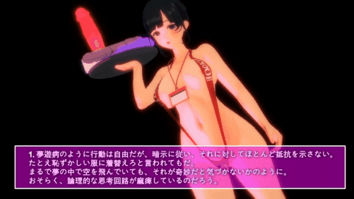 【NTR 口交 揉乳 手交】新作NTR预告-「五等分の花嫁」 怪しいエステ ①-第1张图片-萌站