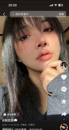 抖音36万粉丝网红韩雨薇线下私会金主陪睡酒店视频流出-第3张图片-萌站