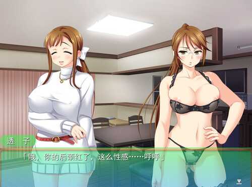 PC/ADV/女の子はドSな変態でできている  v1.0 汉化版-第3张图片-萌站