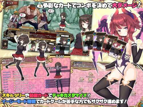 PC/RPG/#魅魔★钟爱! #サキュバス☆コネクト!! v1.2 Steam官方中文版-第1张图片-萌站