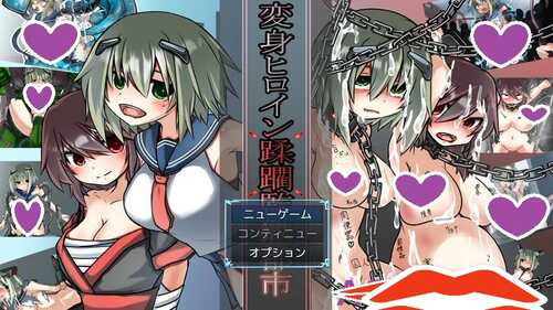 DL12月新作【猎奇RPG/战斗H】变身女英雄蹂躏监狱都市（変身ヒロイン蹂躙監獄都市）V1.0 AI汉化【PC+安卓-4.70G】-第1张图片-萌站