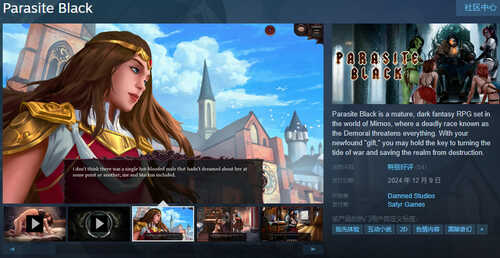 ST12月新作【沙盒SLG/动态】黑色寄生虫/暗黑寄生（Parasite Black）V0.158 AI汉化【3.40G】-第2张图片-萌站