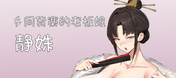 [更新]【沙盒SLG/修仙】修仙•母珠传 Pig Training Legend V0.3 STEAM官中【500MB】-第6张图片-萌站