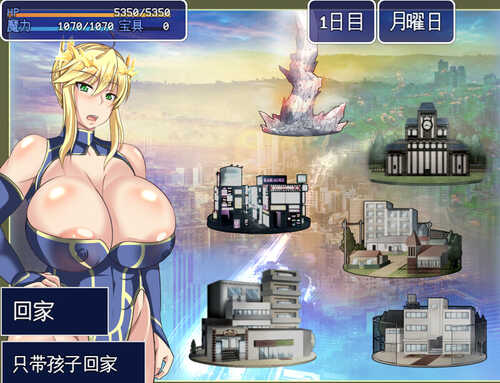 [更新]【动作ARPG/爆乳巨乳】雌性命运召唤（Fate/Grand mamma）Ver87 AI汉化【2.70G】-第2张图片-萌站