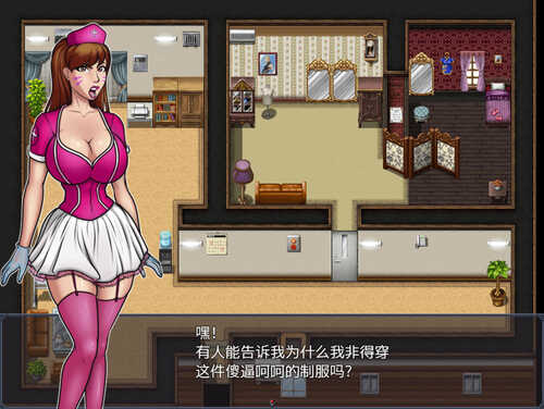 【欧美RPG汉化动态】扶她的重任 【安卓】 Futa Quest-第3张图片-萌站