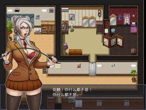 【欧美RPG汉化动态】扶她的重任 【安卓】 Futa Quest-第7张图片-萌站
