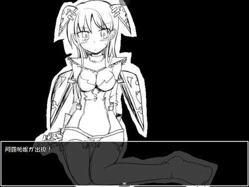 【日式RPG/汉化】让女神受种怀孕 【安卓】 フィンクルフィオン～どきっ☆女神様に種付けしちゃお!～-第1张图片-萌站