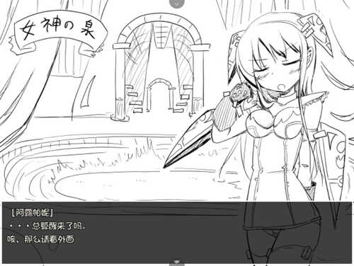 【日式RPG/汉化】让女神受种怀孕 【安卓】 フィンクルフィオン～どきっ☆女神様に種付けしちゃお!～-第2张图片-萌站