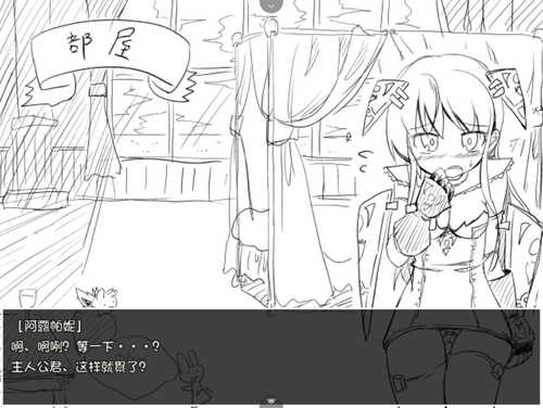 【日式RPG/汉化】让女神受种怀孕 【安卓】 フィンクルフィオン～どきっ☆女神様に種付けしちゃお!～-第4张图片-萌站