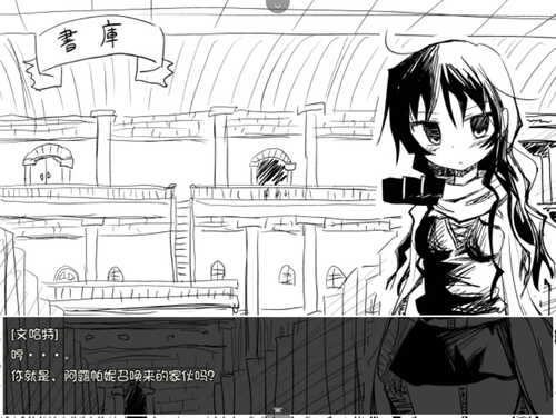 【日式RPG/汉化】让女神受种怀孕 【安卓】 フィンクルフィオン～どきっ☆女神様に種付けしちゃお!～-第6张图片-萌站