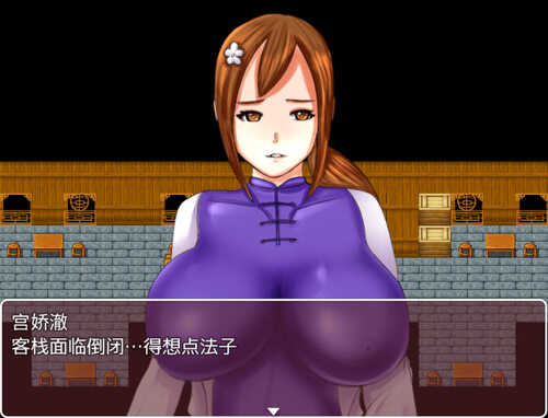 【日式RPG/汉化】妻子的惩罚 【安卓】-第1张图片-萌站