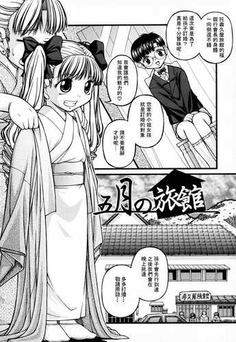 LOLITAロリ－タ-第2张图片-萌站