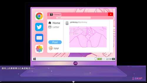 女装灵探梨一依/女装退魔师梨一依v0.1.4 先行体验版       #RPG #PC  官中               Sissy Detective Lily Yi  -第1张图片-萌站