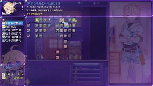 女装灵探梨一依/女装退魔师梨一依v0.1.4 先行体验版       #RPG #PC  官中               Sissy Detective Lily Yi  -第4张图片-萌站