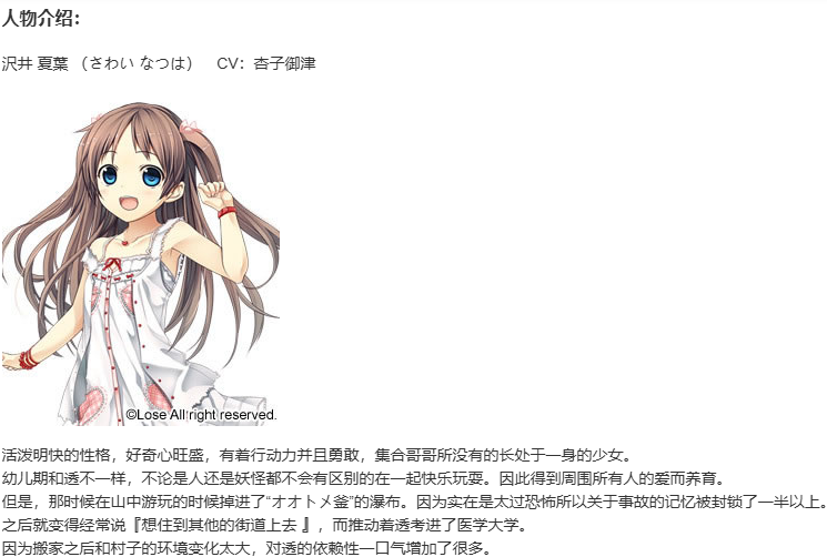 【ADV/汉化/PC】茂伸奇谈 -happy end-/ものべの -happy end--第2张图片-萌站