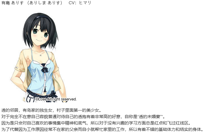 【ADV/汉化/PC】茂伸奇谈 -happy end-/ものべの -happy end--第4张图片-萌站