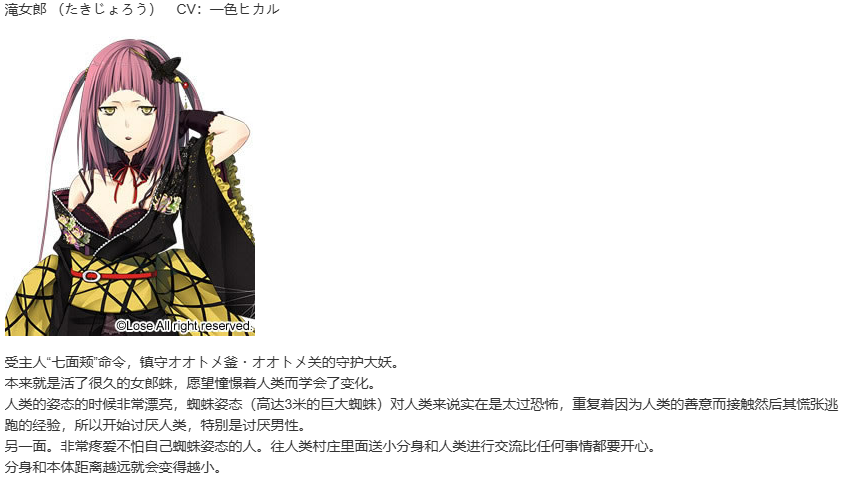 【ADV/汉化/PC】茂伸奇谈 -happy end-/ものべの -happy end--第7张图片-萌站