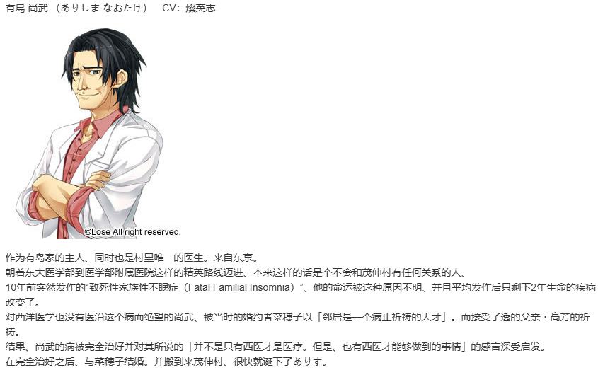 【ADV/汉化/PC】茂伸奇谈 -happy end-/ものべの -happy end--第8张图片-萌站