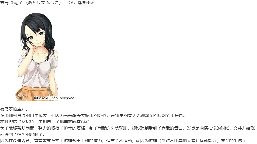 【ADV/汉化/PC】茂伸奇谈 -happy end-/ものべの -happy end--第11张图片-萌站