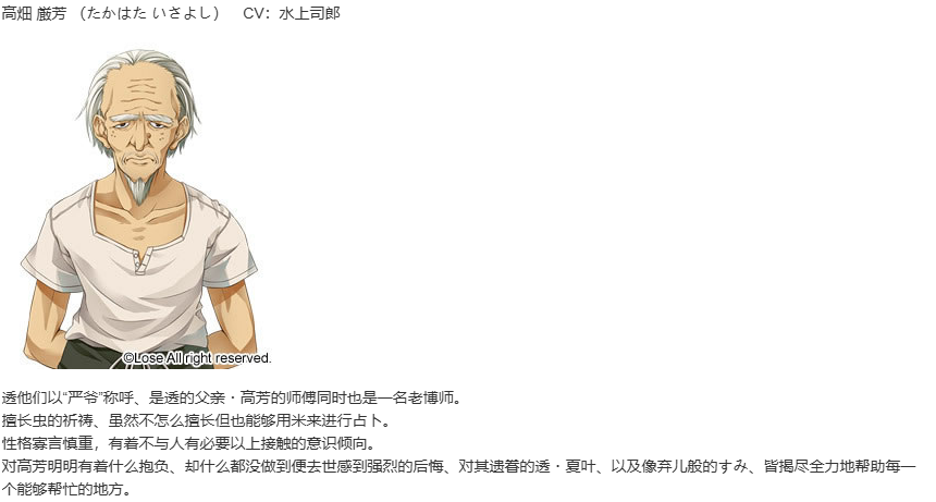 【ADV/汉化/PC】茂伸奇谈 -happy end-/ものべの -happy end--第12张图片-萌站