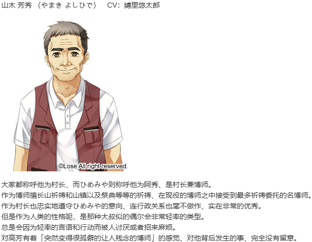 【ADV/汉化/PC】茂伸奇谈 -happy end-/ものべの -happy end--第13张图片-萌站