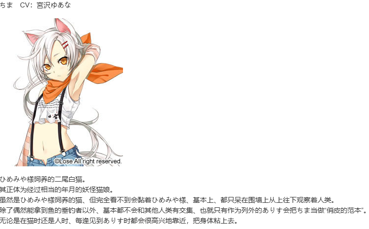 【ADV/汉化/PC】茂伸奇谈 -happy end-/ものべの -happy end--第14张图片-萌站