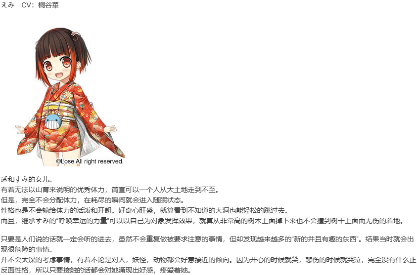 【ADV/汉化/PC】茂伸奇谈 -happy end-/ものべの -happy end--第15张图片-萌站