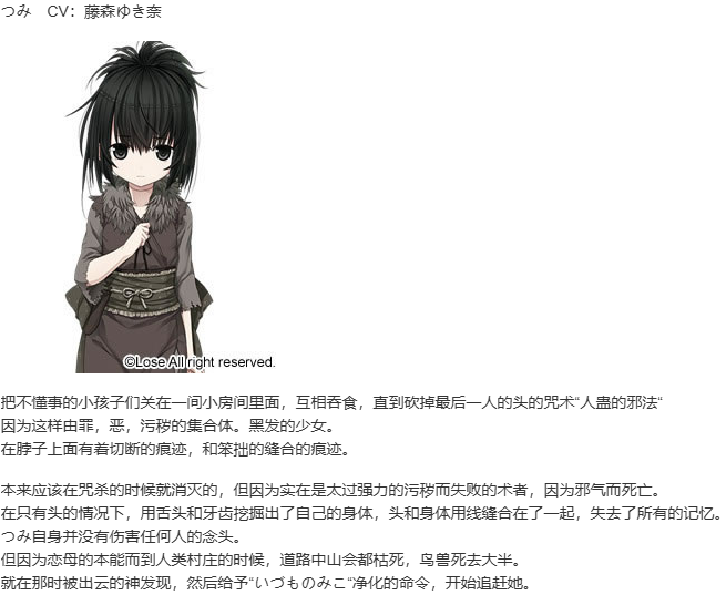 【ADV/汉化/PC】茂伸奇谈 -happy end-/ものべの -happy end--第16张图片-萌站