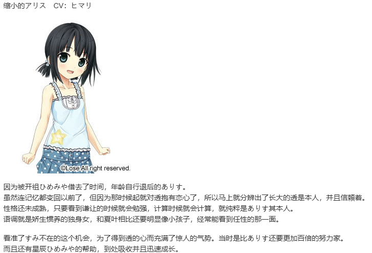 【ADV/汉化/PC】茂伸奇谈 -happy end-/ものべの -happy end--第17张图片-萌站