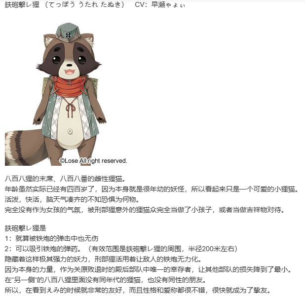 【ADV/汉化/PC】茂伸奇谈 -happy end-/ものべの -happy end--第18张图片-萌站