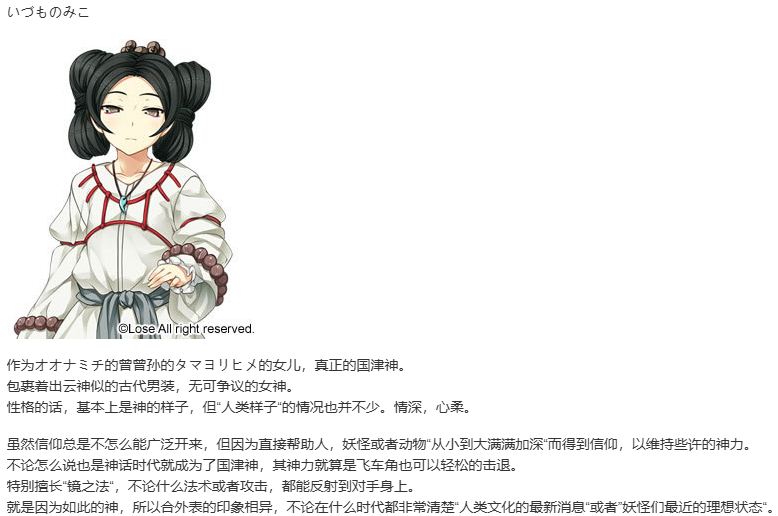 【ADV/汉化/PC】茂伸奇谈 -happy end-/ものべの -happy end--第20张图片-萌站