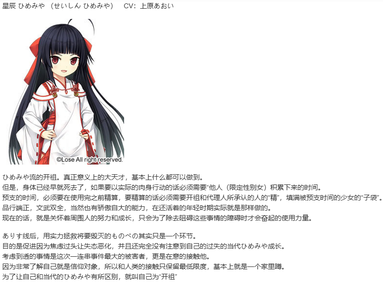 【ADV/汉化/PC】茂伸奇谈 -happy end-/ものべの -happy end--第19张图片-萌站