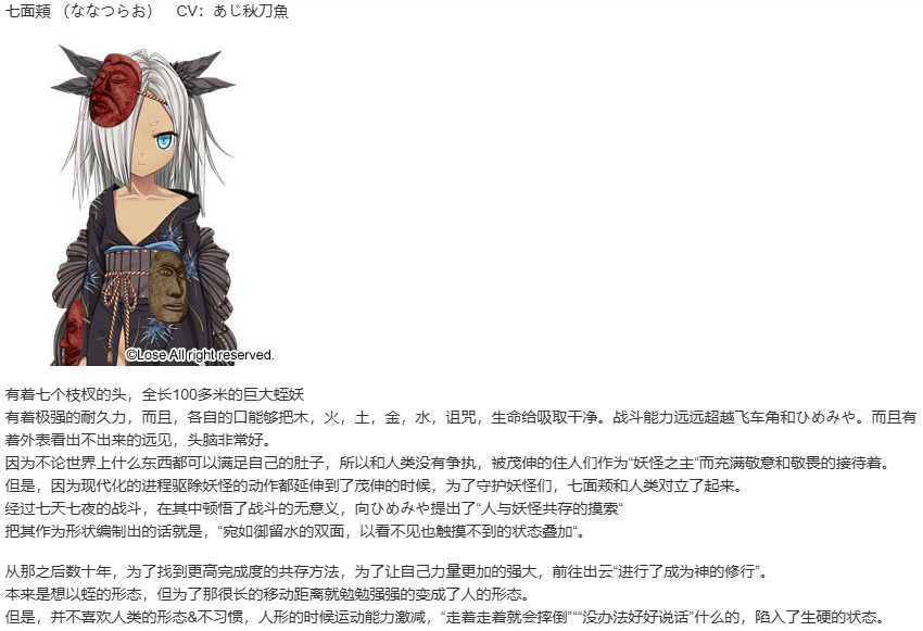 【ADV/汉化/PC】茂伸奇谈 -happy end-/ものべの -happy end--第22张图片-萌站