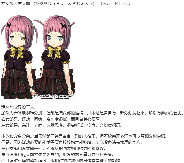 【ADV/汉化/PC】茂伸奇谈 -happy end-/ものべの -happy end--第23张图片-萌站