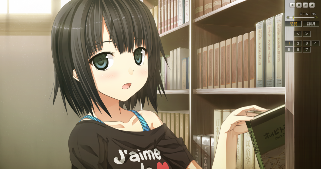 【ADV/汉化/PC】茂伸奇谈 -happy end-/ものべの -happy end--第24张图片-萌站