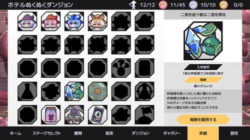 PC/SRPG/#苗床战争！    #苗床うぉーず! v1.03 DL官方中文版-第2张图片-萌站