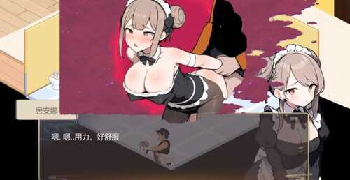 【经营SLG/中文/动态】黑山恋爱咖啡厅V2.2 官方中文版[更新]【PC/1.1G】-第1张图片-萌站