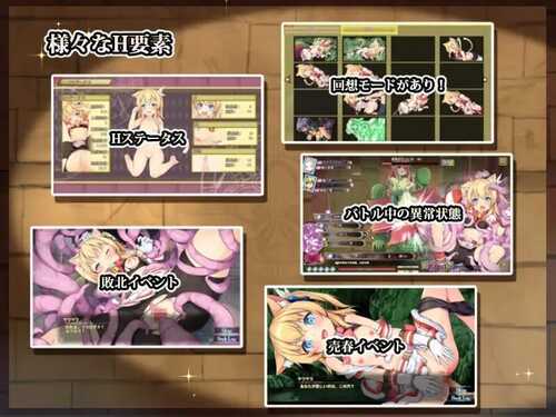 PC/RPG/猫猫迷宫记~禁忌的魔族法典 #マウマウ迷宮記～禁忌の魔族法典 v1.07 Steam官方中文版-第1张图片-萌站