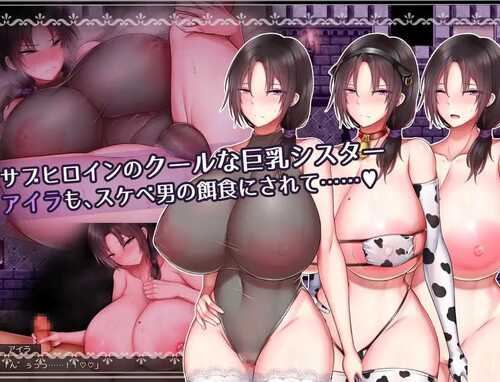 PC/RPG/圣女艾尔娜与堕落淫荡之书 〜爆乳修女的色色使命〜   #聖女エルナと堕淫の書  〜爆乳シスターのHなお務め〜 v3.01 汉化版-第1张图片-萌站